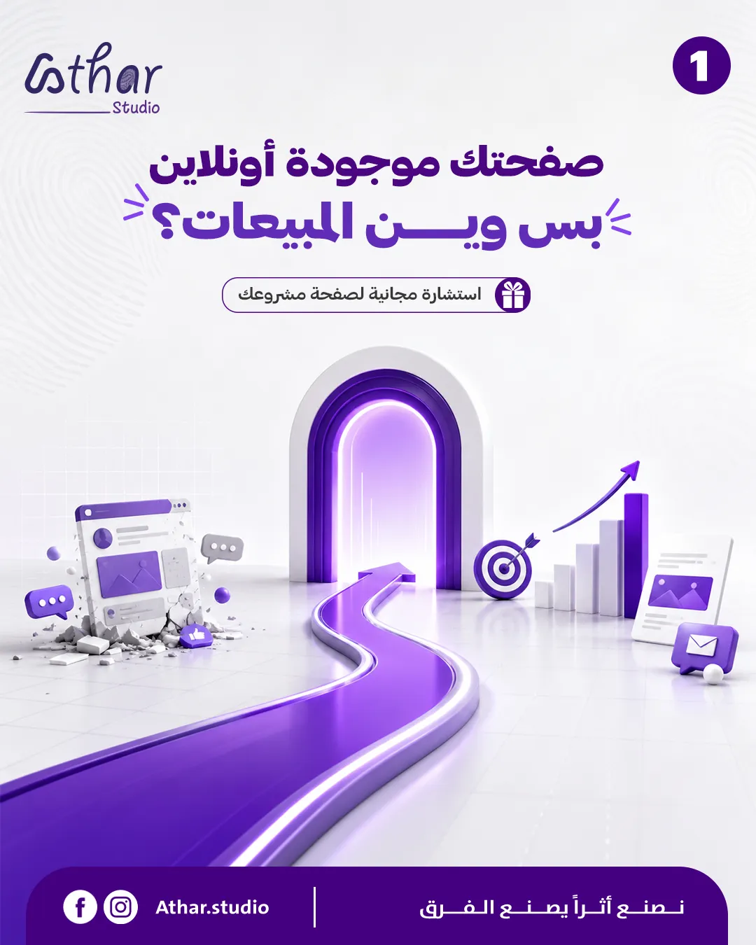 عنبر للهوية البصرية 19